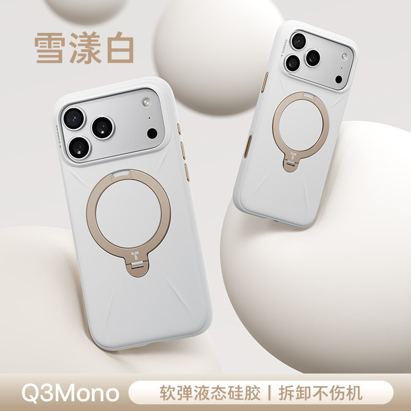 【雪漾白】亲肤软弹触感⭐隐形支架⭐papi同款