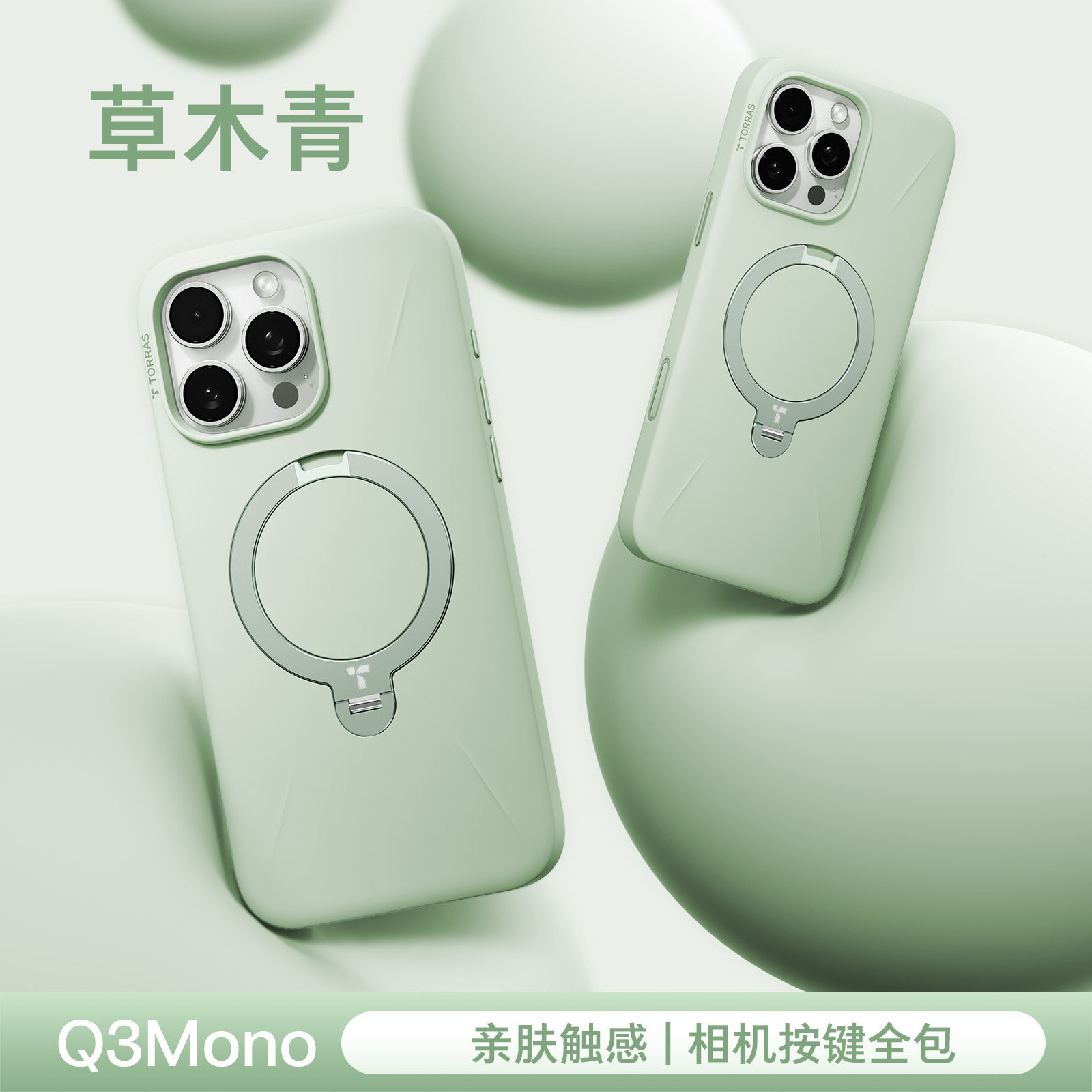 【草木青】亲肤软弹触感⭐隐形支架⭐papi同款
