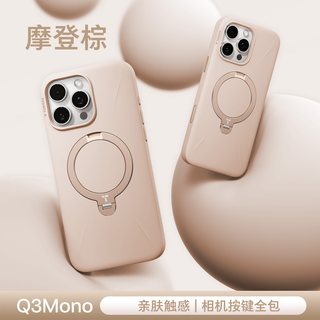 】图拉斯支点壳Q3Mono适用苹果17ProMax手机壳iphone16pro液态硅胶红色外壳15Pro按键全包磁吸ip