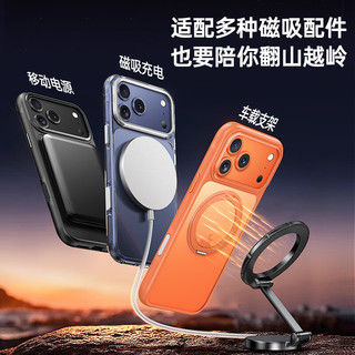  PISEN/品胜 防摔 手机壳 磁吸Magsafe无线充电 360°旋转支架  古董白 PC+TPU