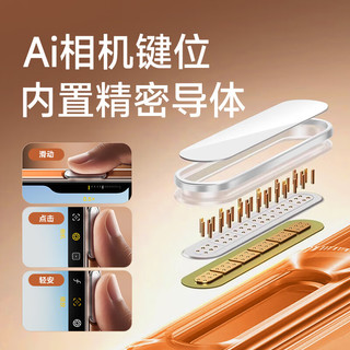  PISEN/品胜 防摔 手机壳 磁吸Magsafe无线充电 360°旋转支架  古董白 PC+TPU