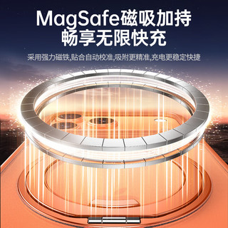  PISEN/品胜 防摔 手机壳 磁吸Magsafe无线充电 360°旋转支架  古董白 PC+TPU