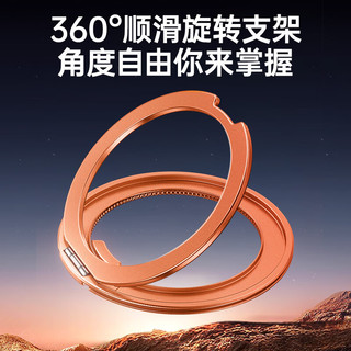  PISEN/品胜 防摔 手机壳 磁吸Magsafe无线充电 360°旋转支架  古董白 PC+TPU