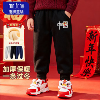 唐狮（TonLion）童装儿童羊胎绒裤子小男孩新年马年保暖卫裤女童冬季休闲长裤 灰色11醒狮头K 160160(高150-160重80- 100