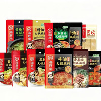 海底捞 番茄牛油清汤菌汤清油底料  任选