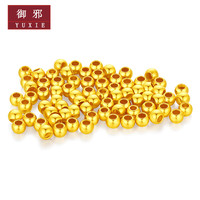御邪足金999转运珠2mm黄金手链diy配饰转运珠3d硬足金 2mm光面金珠