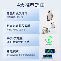 SUIDDY 【3C认证】苹果MagSafe磁吸充电宝带支架超薄便携无线快充移动电源 适用于苹果17/16/15/14手机 【升级支架款】20W快充丨5000mAh丨晨雾蓝