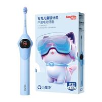 舒客宝贝 儿童电动牙刷