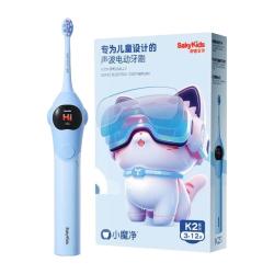 舒客宝贝 儿童电动牙刷