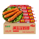 金锣 黄金淀粉肠 500g 50g*10支