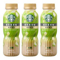 星巴克 茉莉茶咖 即饮咖啡