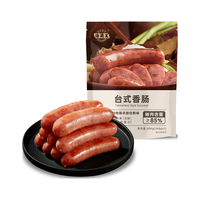 海霸王台式香肠 804g 猪肉含量≥85% 0淀粉色素 火山石烤肠早餐肉肠热狗