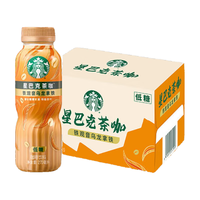 星巴克咖啡全新饮料瓶装即饮咖啡便携提神醒脑熬夜加班高档 铁观音乌龙拿铁270ml*15瓶