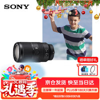 索尼 E 70-350mm F4.5-6.3 G OSS APS-C画幅超远摄变焦G镜头 SEL70350G