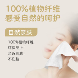 妮飘 羢品洗脸巾70抽*8提抽取悬挂式洗脸巾一次性洗脸巾加大加厚擦脸巾