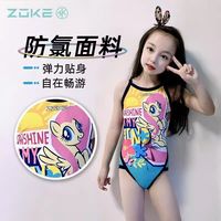 ZOKE洲克儿童连体泳衣女童专业游泳训练三角青少年速干游泳衣