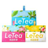 乐品乐茶 LeTea乐品乐茶冷泡茶包袋泡茶果茶秋冬茉莉花茶包饮料茶叶饮品
