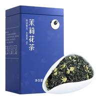 林湖 浓香型 茉莉花茶