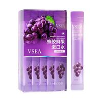 正彩VSEV蜂胶鲜果漱口水一次性条状便携式装水果味薄荷清凉漱口水 多肉葡萄 1盒/20条