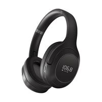 摩利奥四六级听力耳机英语四级大考试可调频FM头戴式无线专四专八46级AB级三级耳机校园收音机 顶配款-黑色【蓝牙V5.3+FM降噪】 套餐一耳机+外接音频线（）