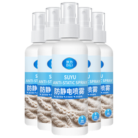 狄力 防静电喷雾防静电柔顺剂衣服除静电除静电喷雾头发衣服静电喷雾