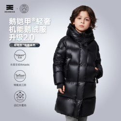 天石 2.0版G614 男女通用羽绒服
