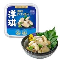 洋琪食品 芥末海螺片 150g
