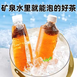 夏天冷泡茶包冷萃茶茉莉花茶5种口味无糖冷水冰红茶水果茶绿茶叶
