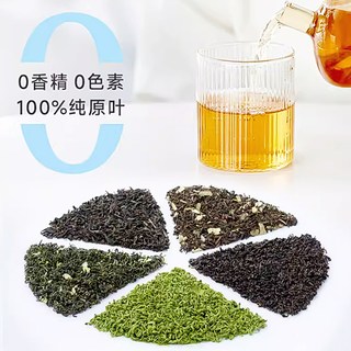 夏天冷泡茶包冷萃茶茉莉花茶5种口味无糖冷水冰红茶水果茶绿茶叶