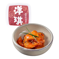 洋琪食品 多口味任意搭配 海鲜日料 750g（共5件）