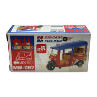 Sun Hing Toys香港小汽车 笃笃车三轮车红蓝色 仿真车模型汽车玩具