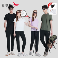 红蜻蜓 夏日冰感情侣款户外休闲运动套装25616