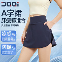 的确奇 高腰A字裙短裤女速干防走光健身跑步网球棒球运动裤夏1684