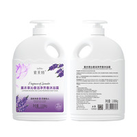 索芙特 薰衣草芳香沐浴露2.008kg+ 8g 5袋