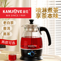 金灶 A-52蒸汽喷淋玻璃小型煮茶器保温家用多功能烧水壶泡茶神器