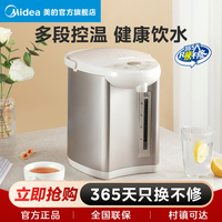 美的 大容量多段控温双层隔热1200W速热SP50Colour201