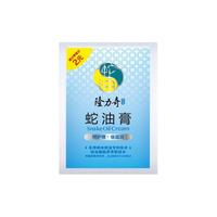 隆力奇蛇油膏护手霜防冻防裂双效防护霜男女秋冬锁水保湿防干 26g 1袋 蛇油膏
