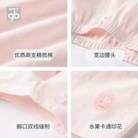 好孩子 男女童内裤儿童内裤纯棉男女宝平角短裤宝宝四季三角裤