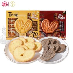 酥小蝶 黄油巧克力蝴蝶酥礼盒2盒