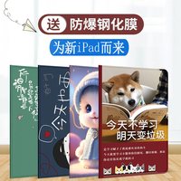 艾思度 华为matepad11.5