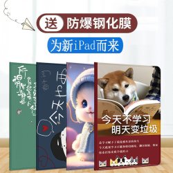 艾思度 华为matepad11.5"S 保护套2025硅胶10.4英寸m5卡通畅享2皮套10.8套平板壳