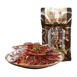同庆楼 梅干菜香肠 150g（任选7件）