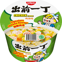 日清食品出前一丁秘制鸡汤碗面方便面泡面汤面112克印尼(不含叉子) 秘制鸡汤碗面