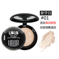 UBUB烘焙粉饼定妆烤粉带细闪高光散粉持久不脱妆提亮蜜粉紫色 0