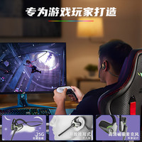 奇联 2.4G无线低延迟 极境灰色 挂耳式蓝牙游戏耳机