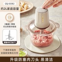 移动端：小熊 绞肉机家用全自动多功能料理机小型电动搅拌机官方正品新款