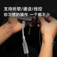 开博尔 DA5小尾巴hifi解码耳放一体机双dac发烧便携音乐手机解码器