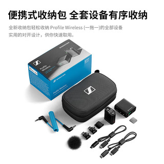  SENNHEISER/森海塞尔 无线录音 无线领夹麦克风