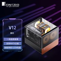 乔思伯 V12白色电脑机箱MATX侧透台式机曲面玻璃海景房主机箱