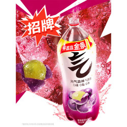 元气森林 夏黑葡萄气泡水2L*6瓶大瓶装0糖0脂0卡汽水0糖饮料整箱